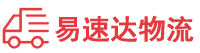 益阳到昌平区物流公司